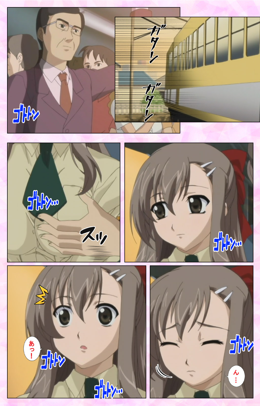 Osananajimi to Doukyuusei Kanzenban page 5 full