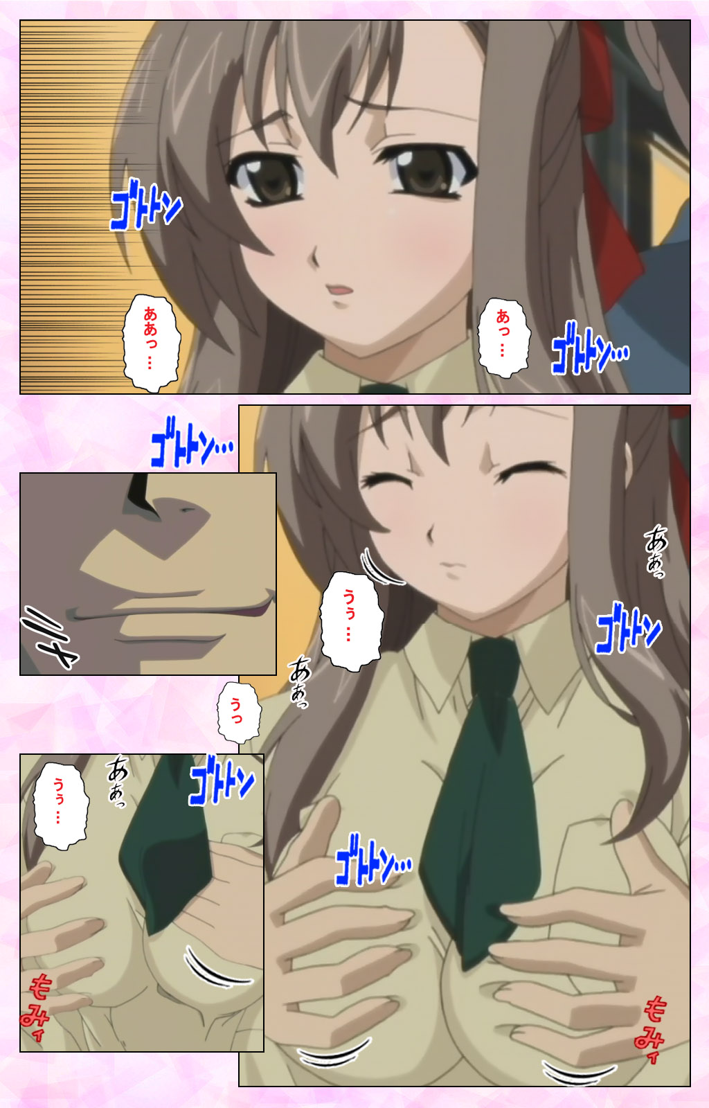 Osananajimi to Doukyuusei Kanzenban page 6 full