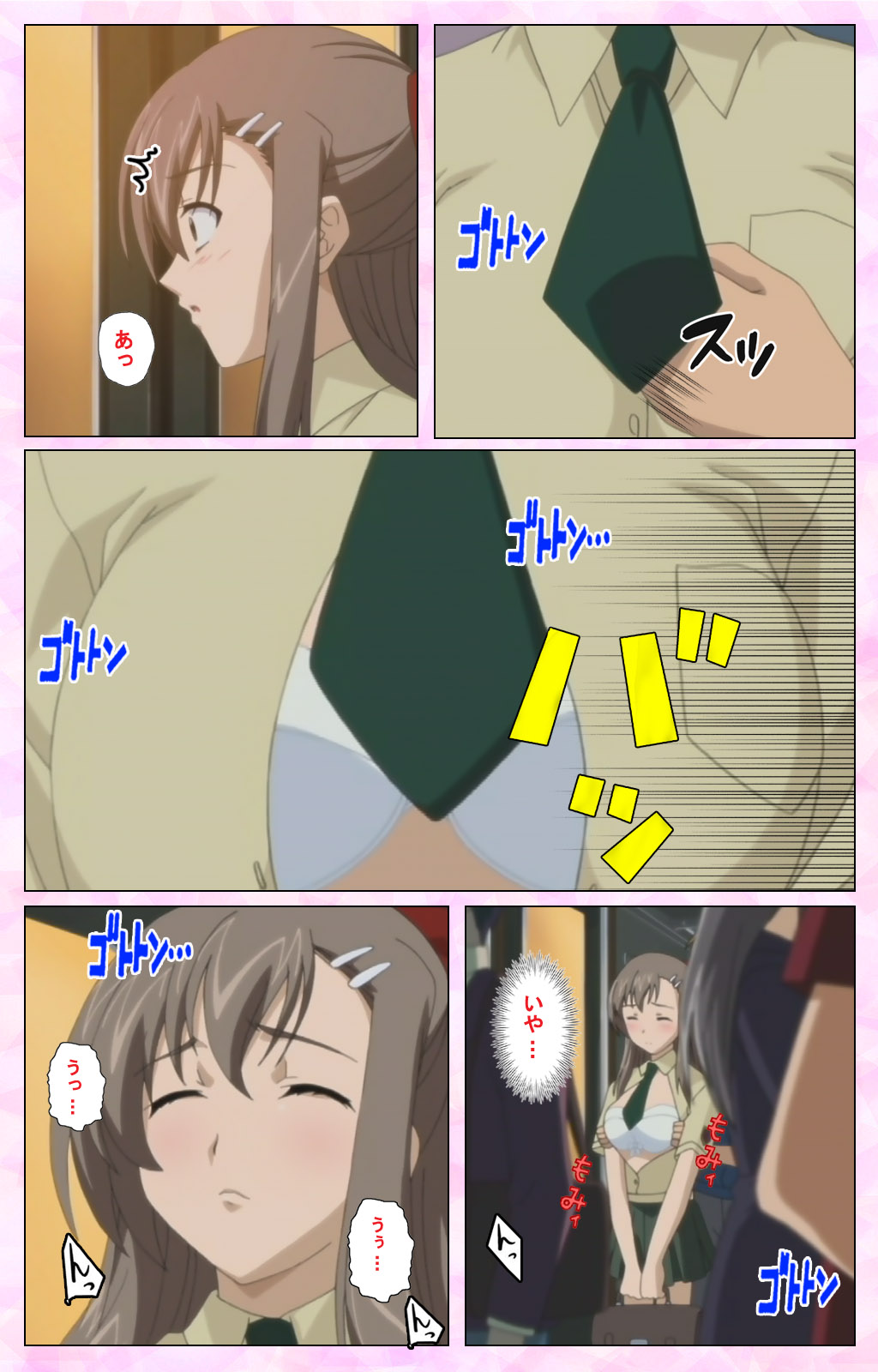 Osananajimi to Doukyuusei Kanzenban page 7 full