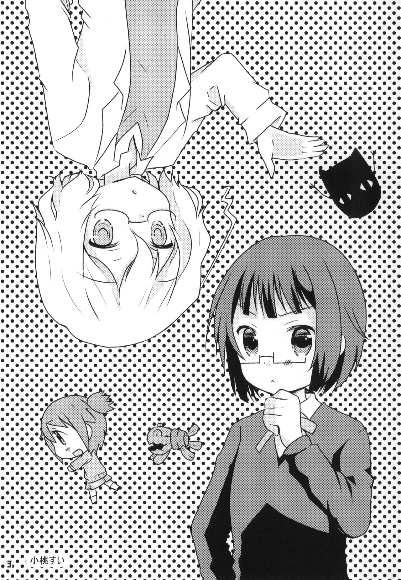 Tokyo Kagaku Goudo- page 4 full