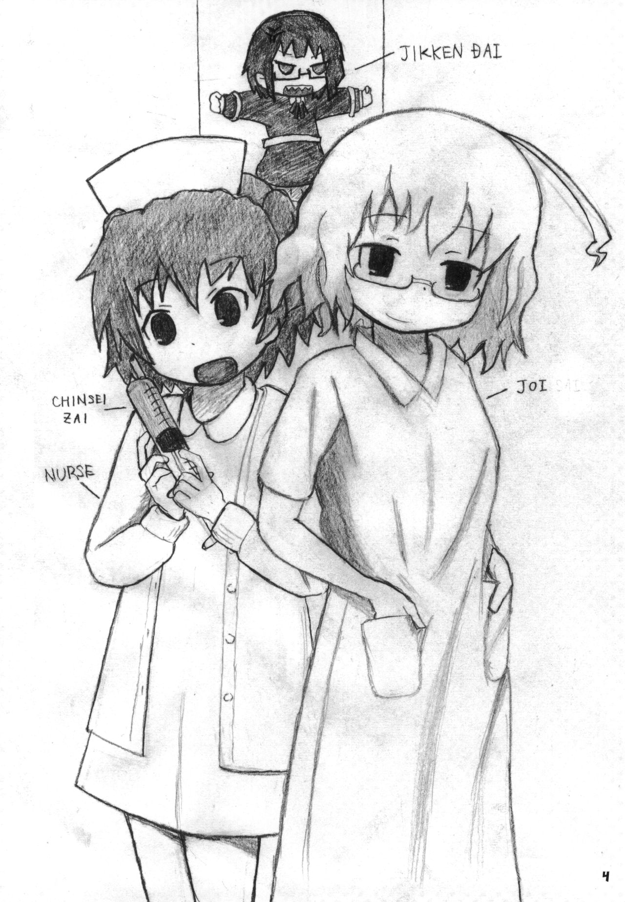 Tokyo Kagaku Goudo- page 5 full