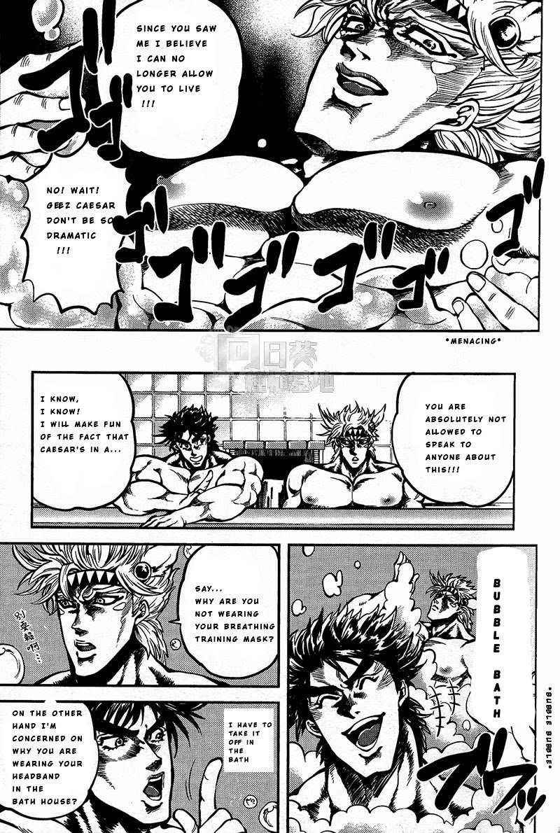 Ore no Hamon Power ga Volley page 5 full