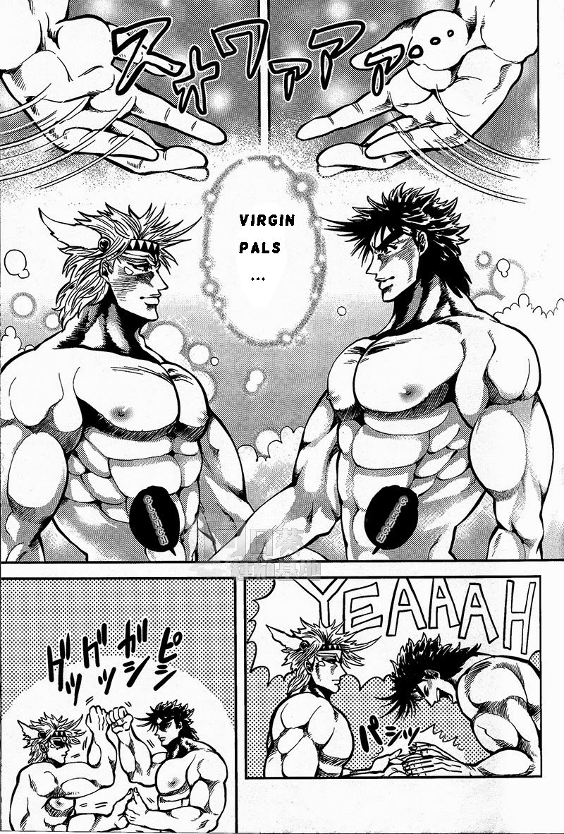 Ore no Hamon Power ga Volley page 7 full