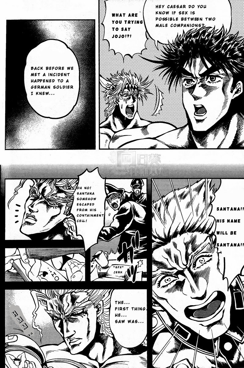 Ore no Hamon Power ga Volley page 8 full