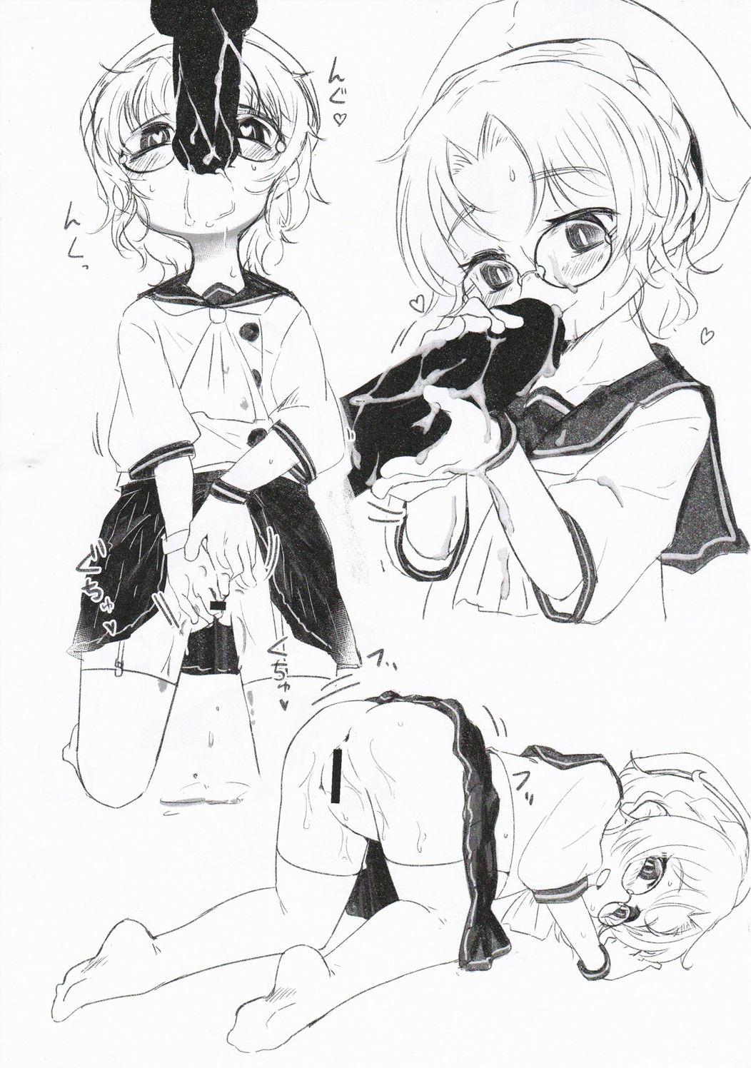 Daisankai Chinjufu Kodomo Matsuri page 4 full