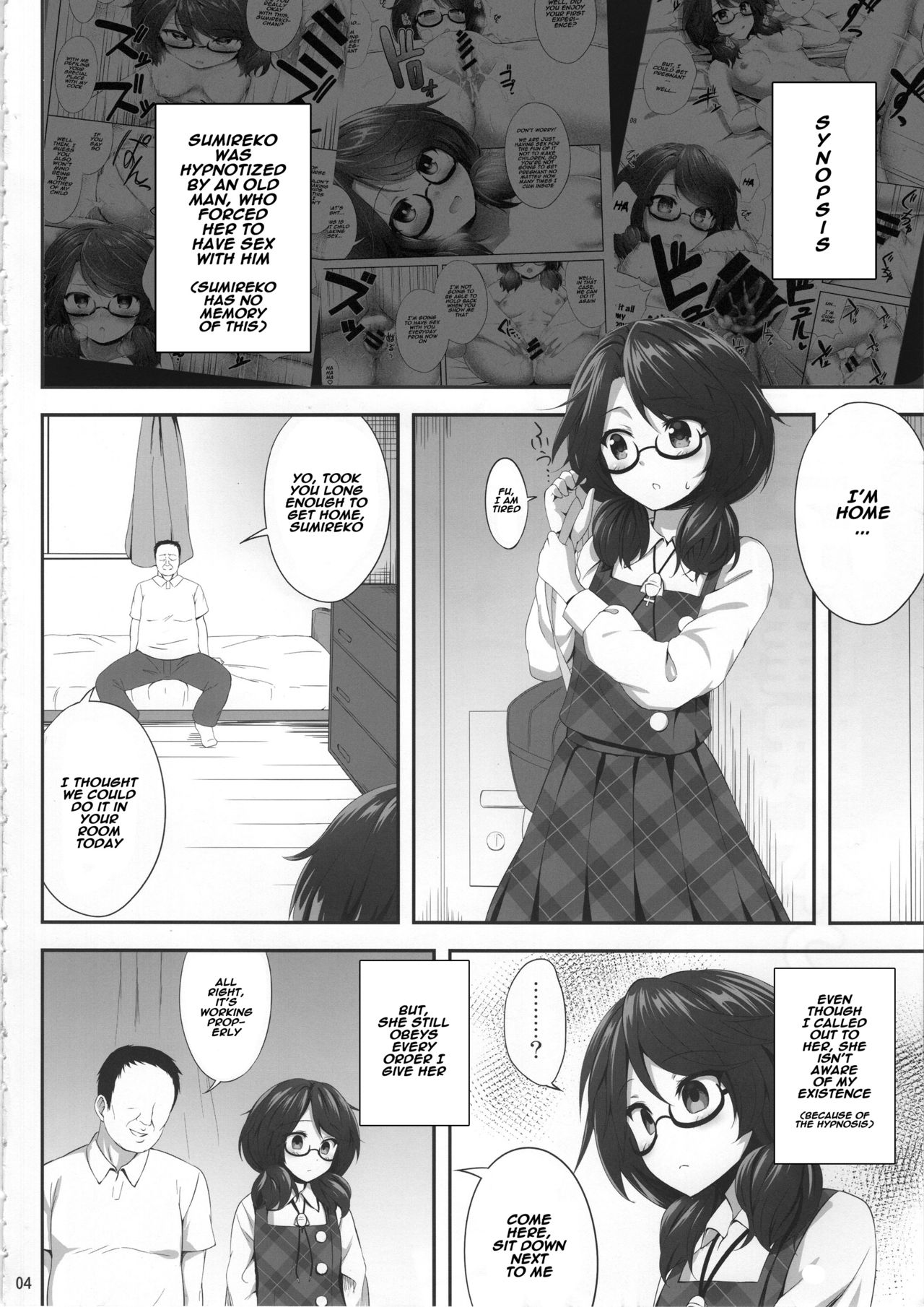 Usami Sumireko Saiminbon 2 page 3 full