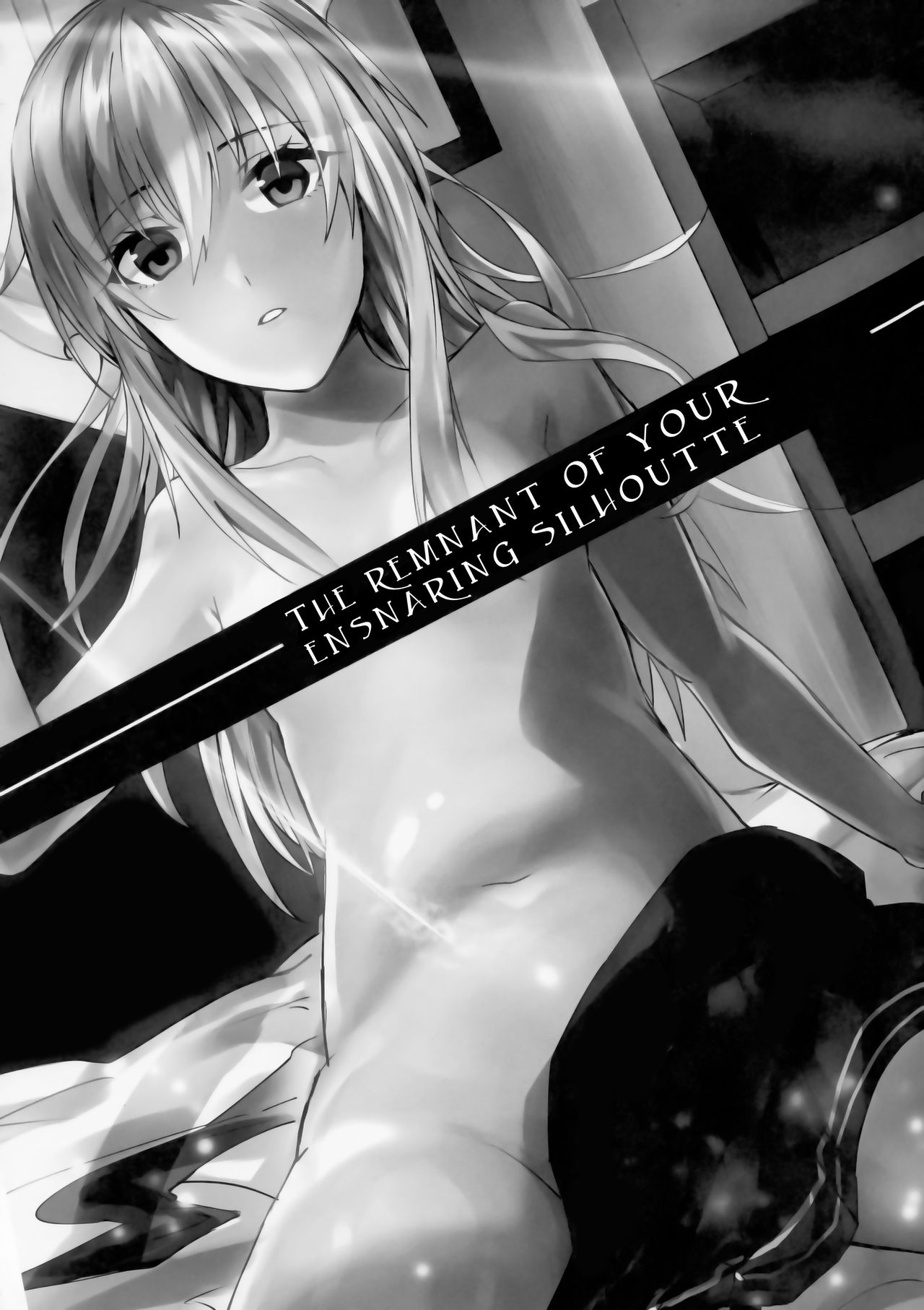 Mitsumeru Sono Saki ni Kimi no Sugata | The Remnant of Your Ensnaring Silhoutte page 2 full