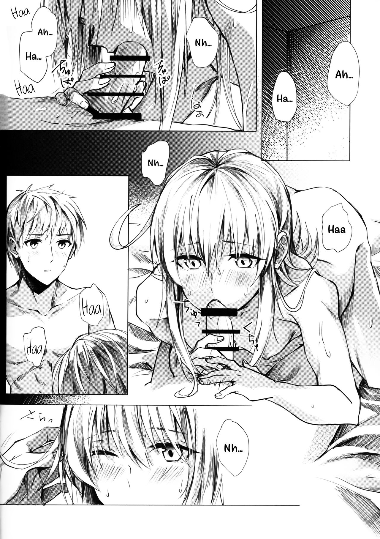 Mitsumeru Sono Saki ni Kimi no Sugata | The Remnant of Your Ensnaring Silhoutte page 6 full