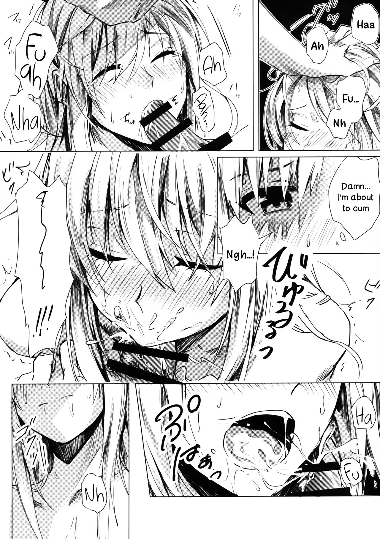 Mitsumeru Sono Saki ni Kimi no Sugata | The Remnant of Your Ensnaring Silhoutte page 7 full