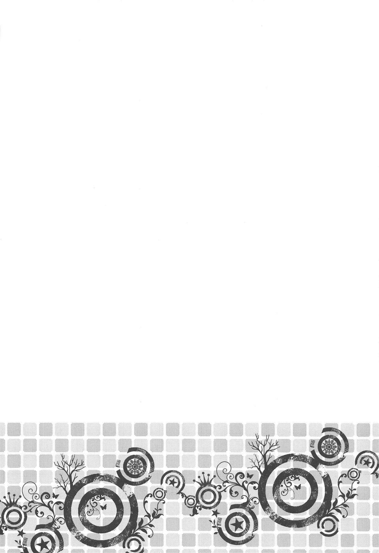 Torokeru Kimochi. page 3 full