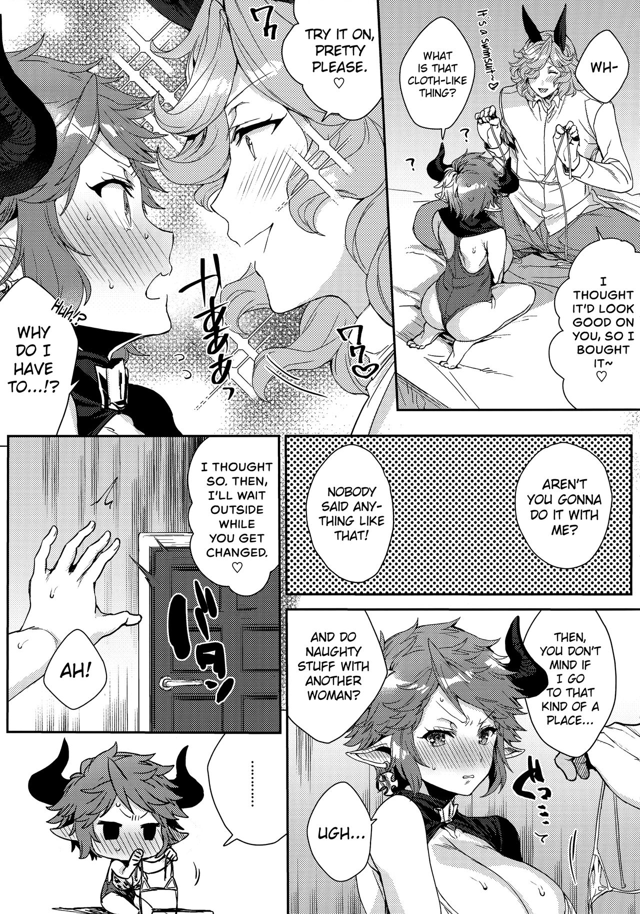 Kore Gurai Atashi ni datte Dekiru tte Itteru daro! | I'm Telling You Even I can do This Much! page 9 full