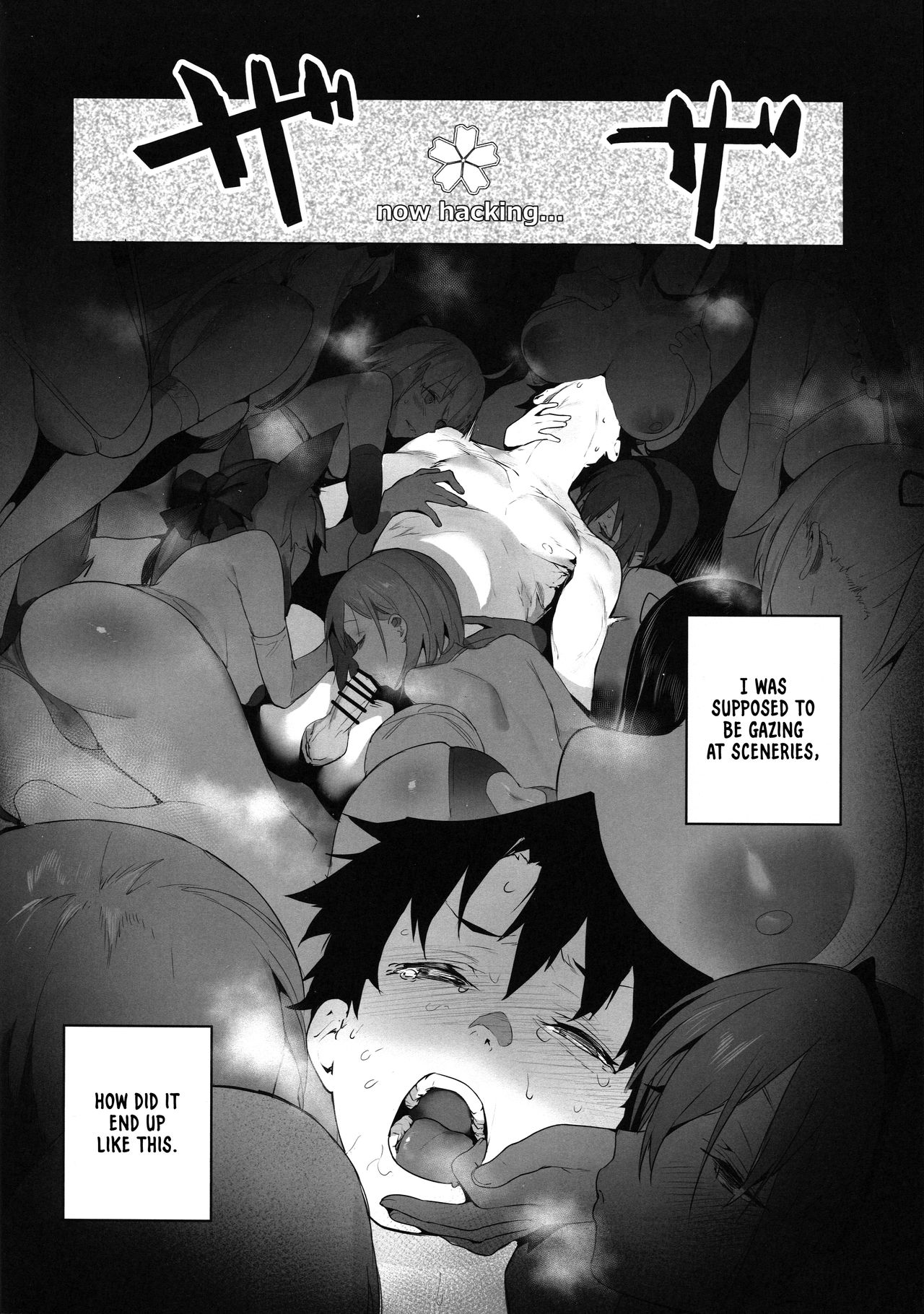 LOVELESS page 3 full