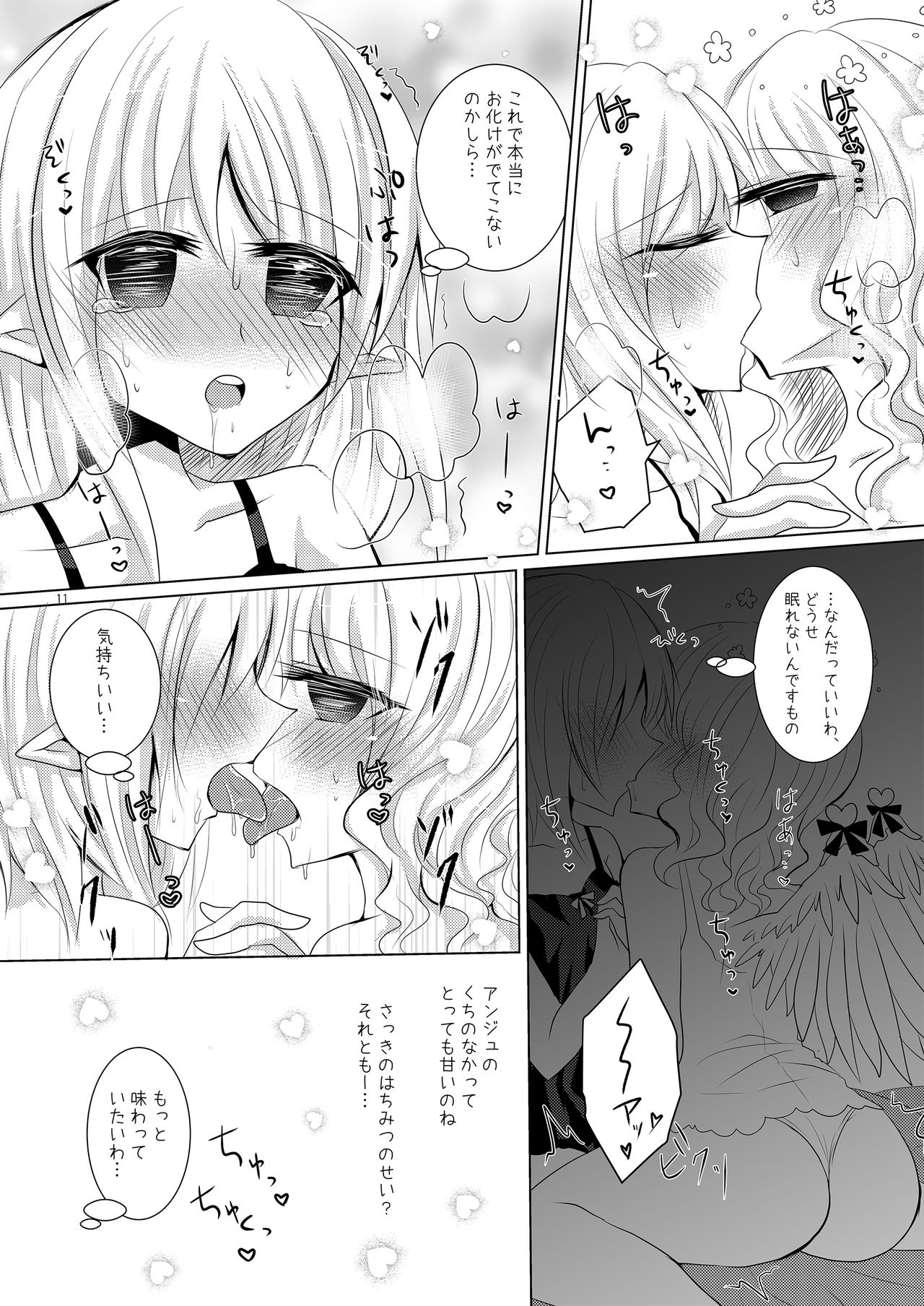 Tenshi no Tawamure page 10 full