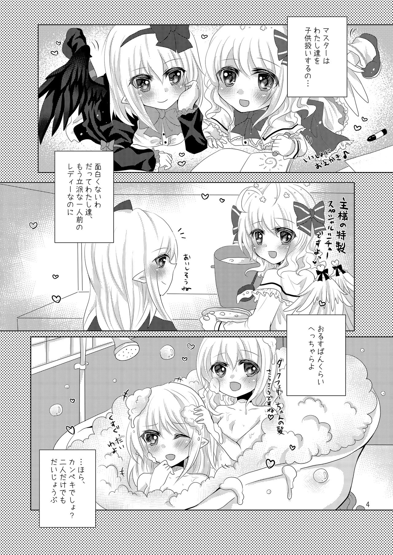 Tenshi no Tawamure page 3 full