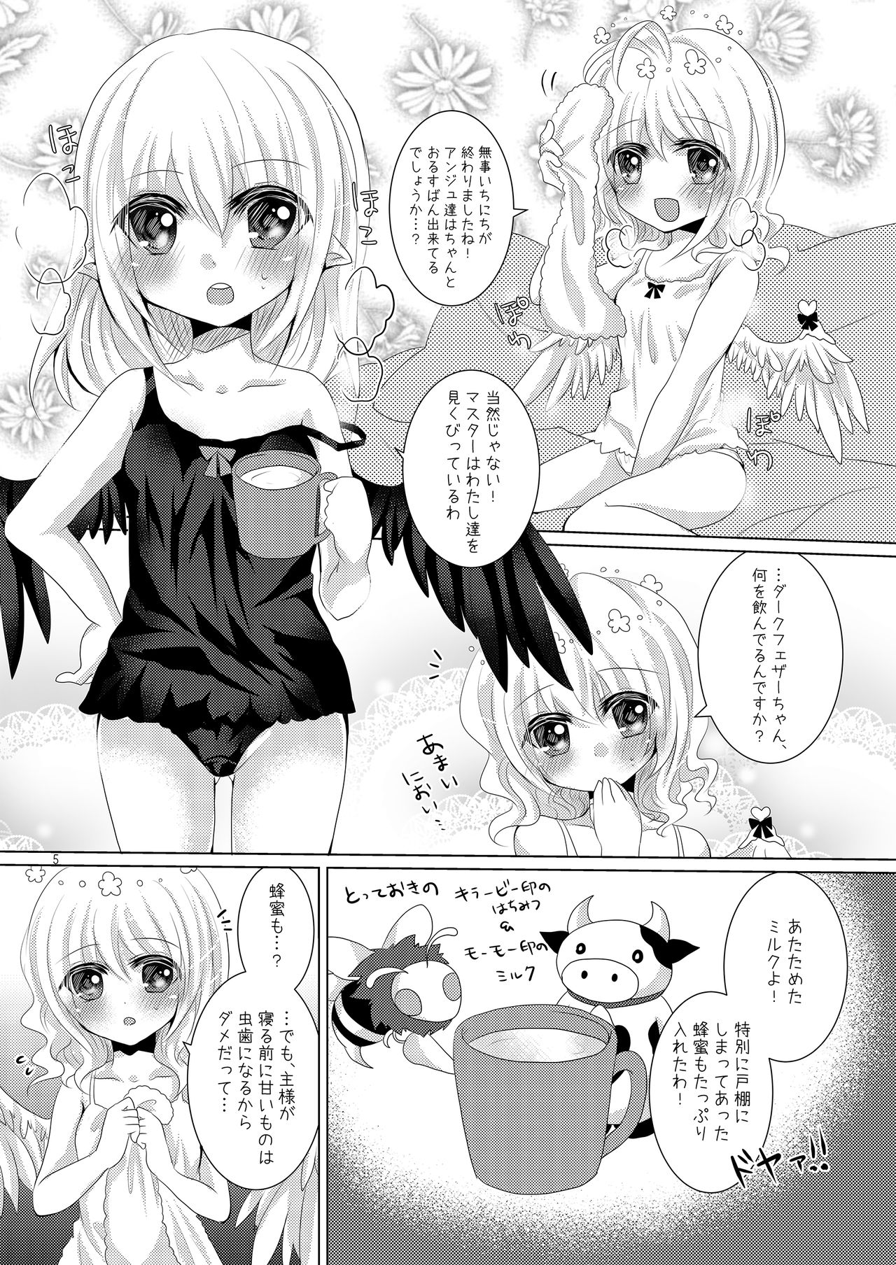 Tenshi no Tawamure page 4 full