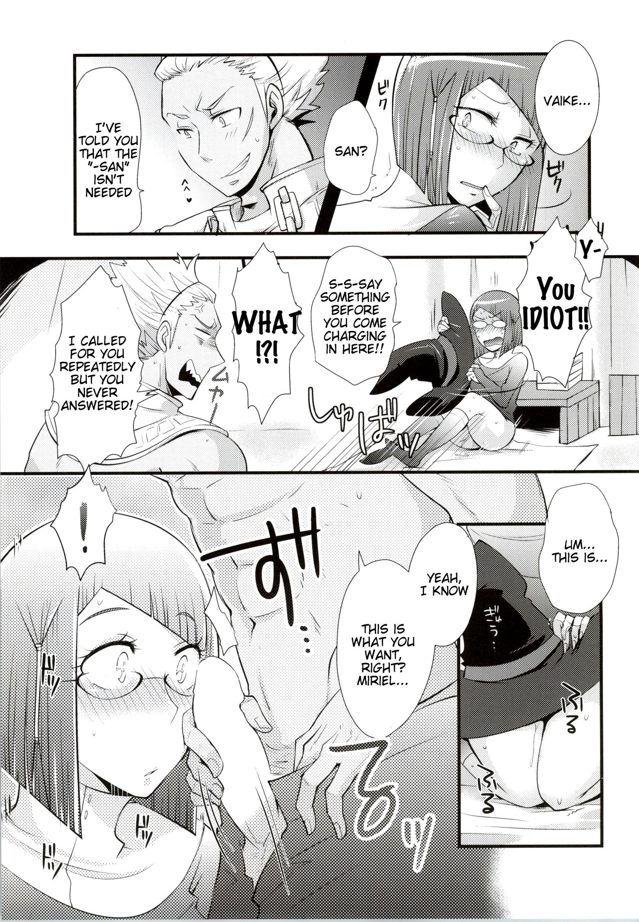 Atsui Kokoro ni Shuuchuu page 5 full