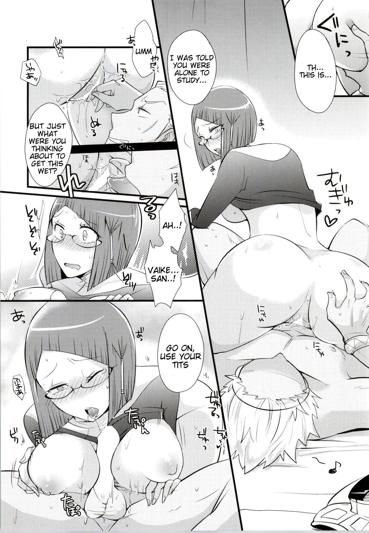 Atsui Kokoro ni Shuuchuu page 7 full