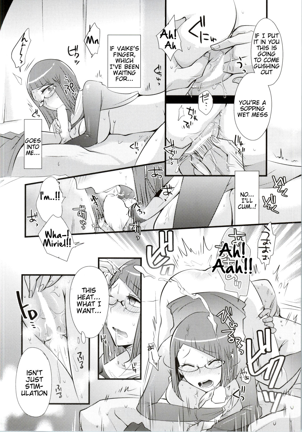 Atsui Kokoro ni Shuuchuu page 8 full