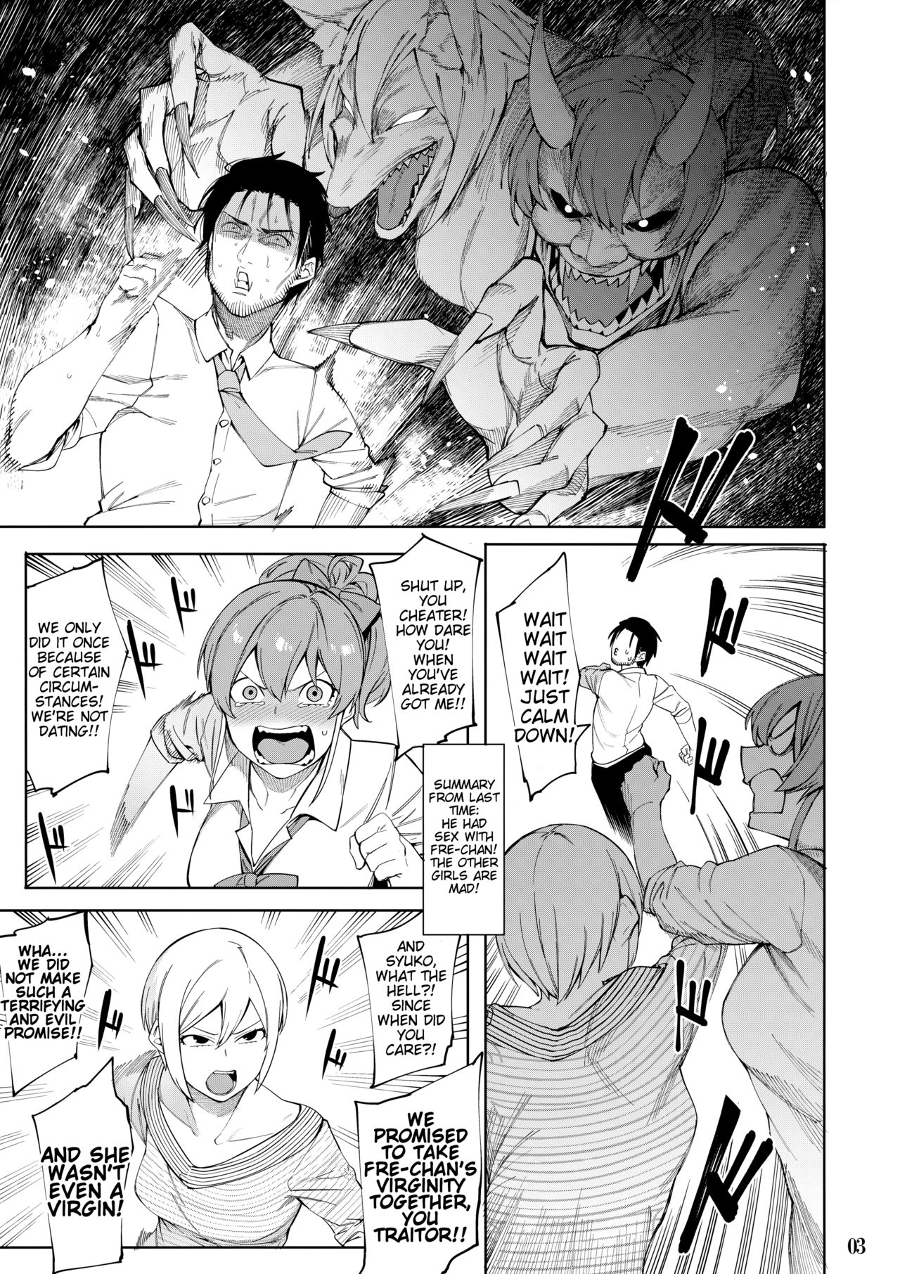 Lipsync vol.4 Loveless, cuteness page 2 full