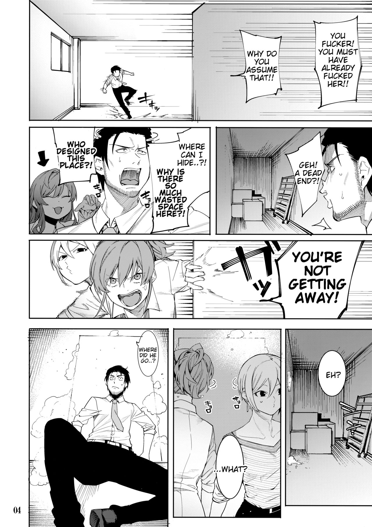 Lipsync vol.4 Loveless, cuteness page 3 full