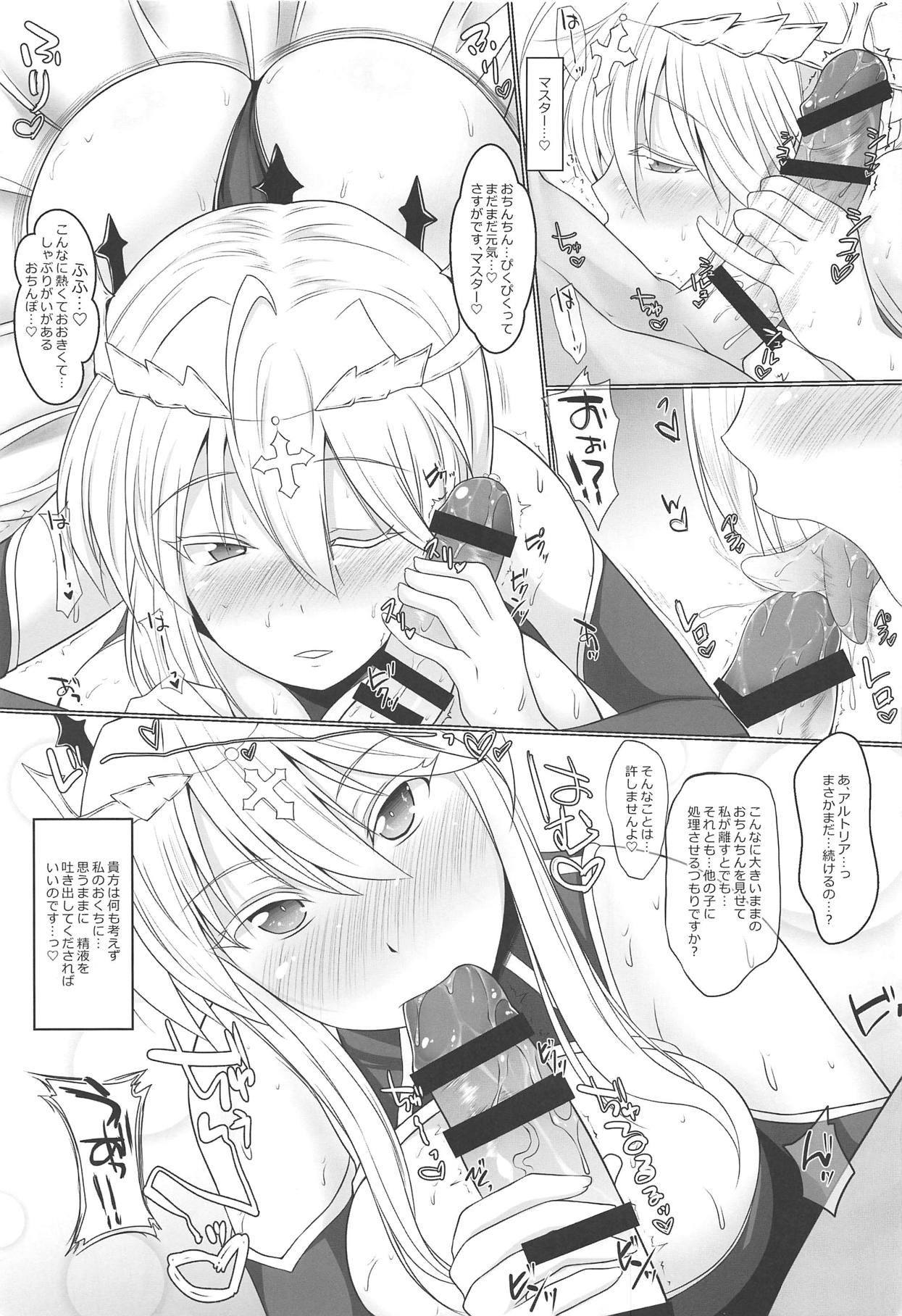 Master to Motto H ga Shitai Sukebe na Chichiou page 6 full