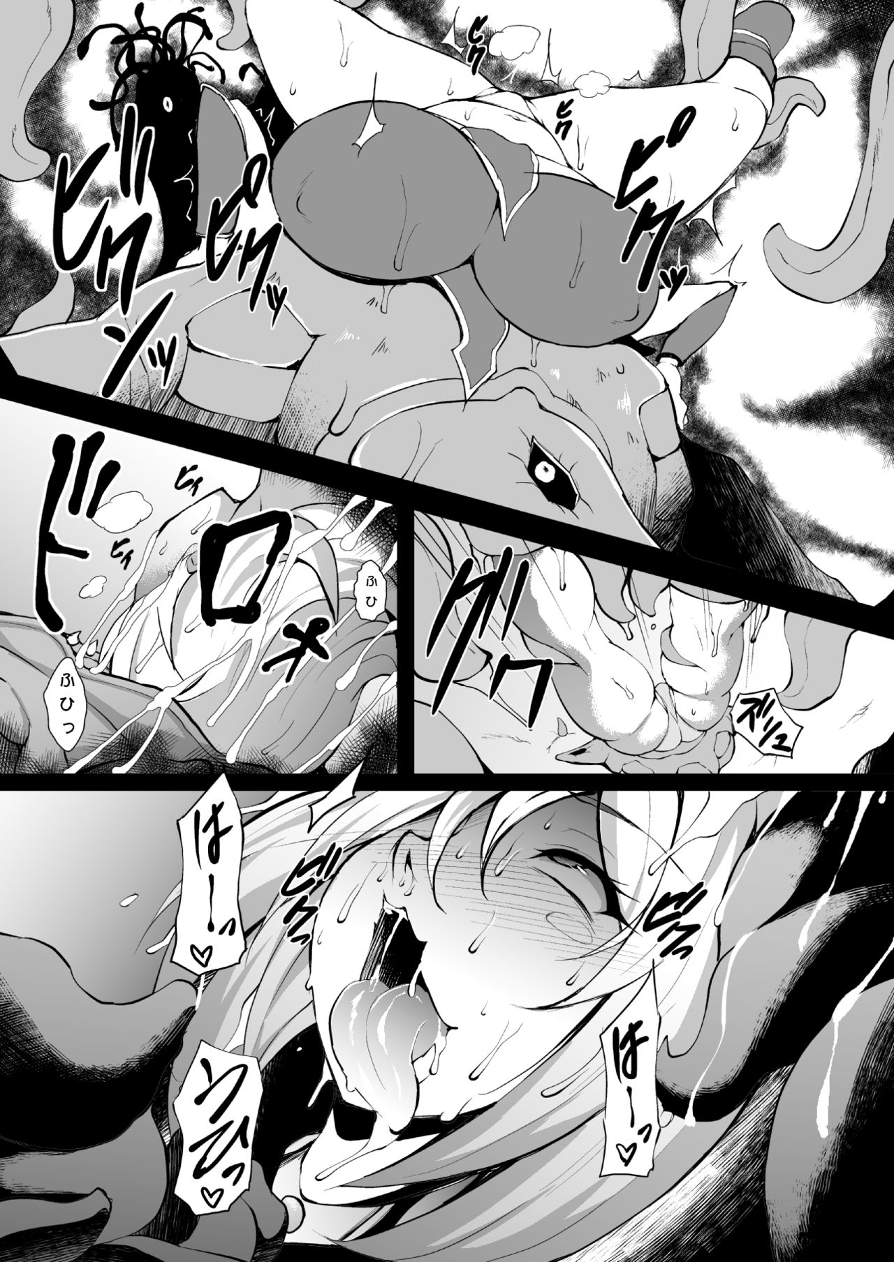Shokukan Magician Girl page 7 full
