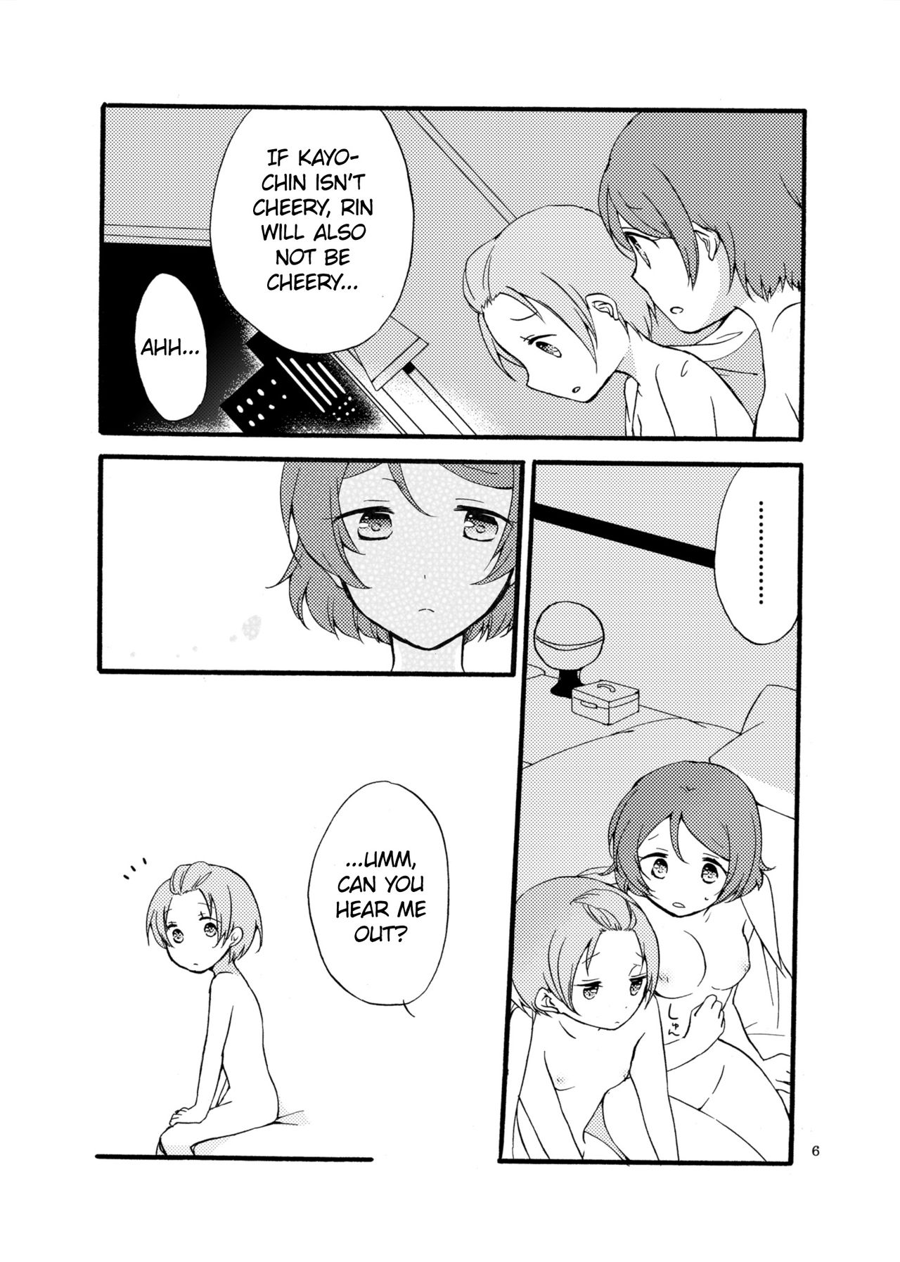 Hoshikuzu Melancholy | Stardust Melody page 6 full