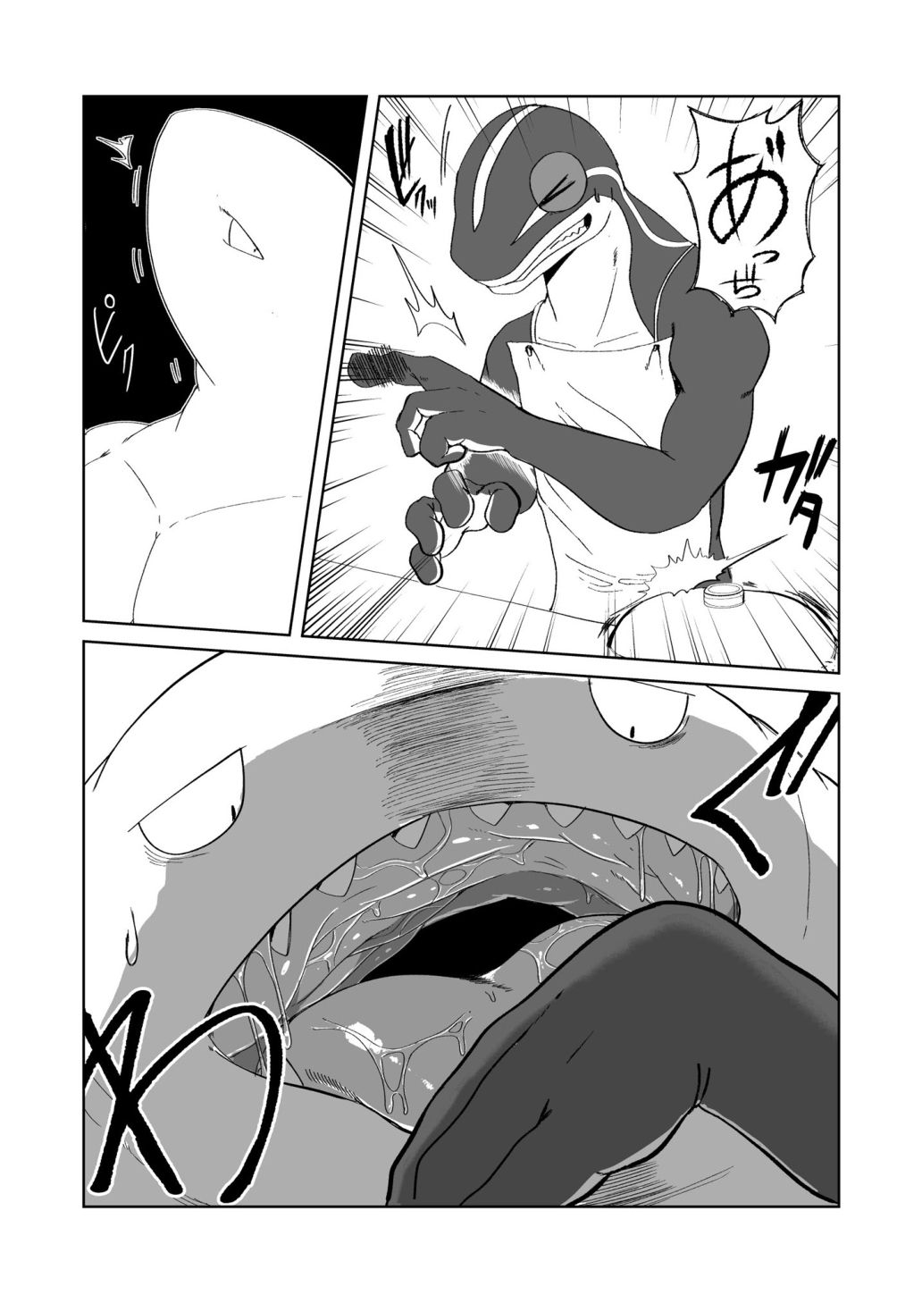 Toki wa Kane nari H nari 2 page 8 full