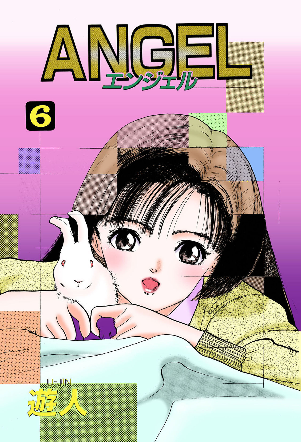 ANGEL 6 Completeban page 3 full