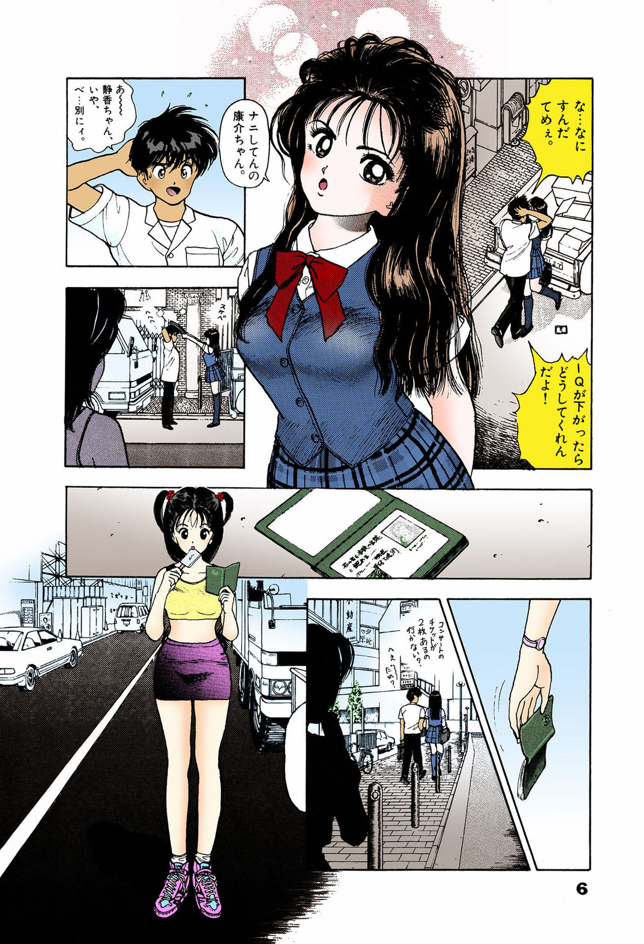 ANGEL 6 Completeban page 8 full