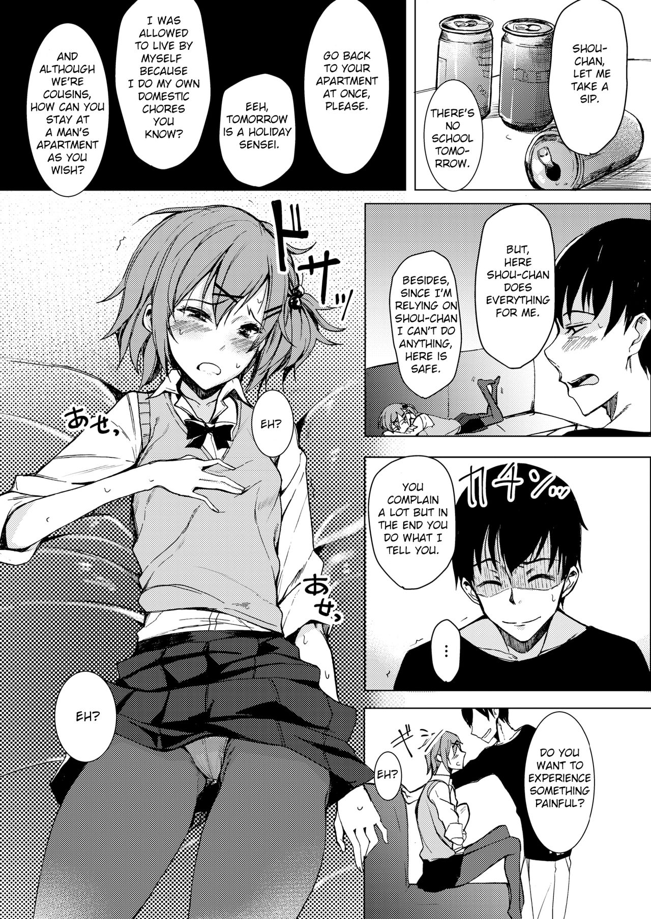 Hinekure Mono Doushi page 3 full