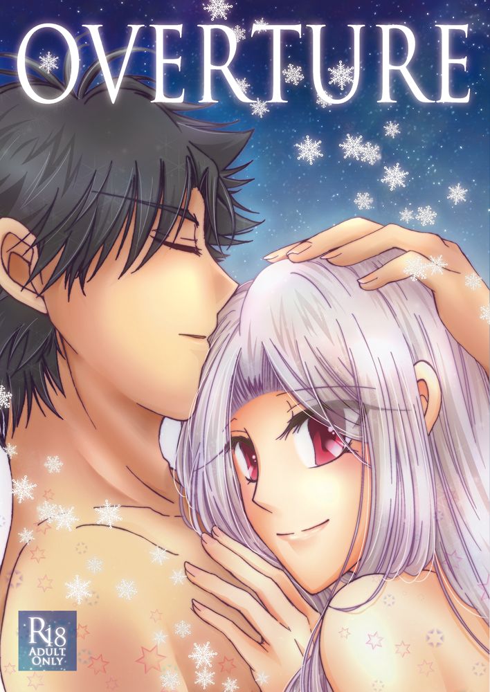 OVERTURE page 1 full