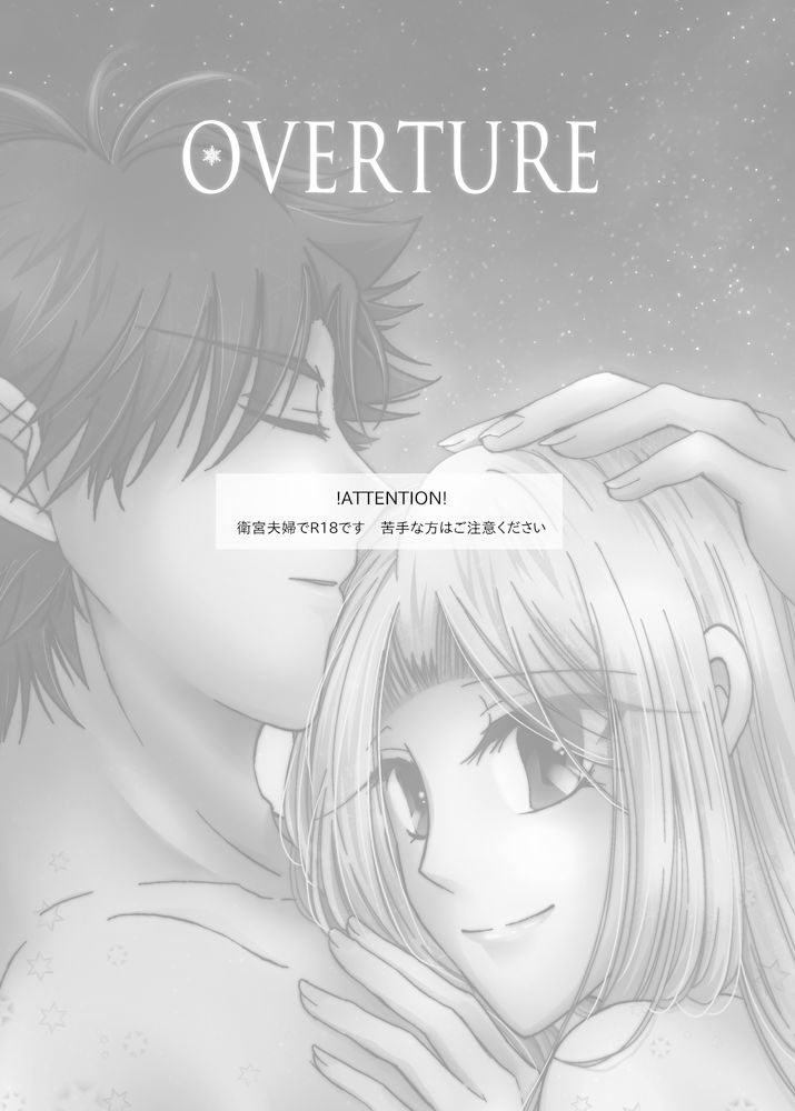OVERTURE page 2 full