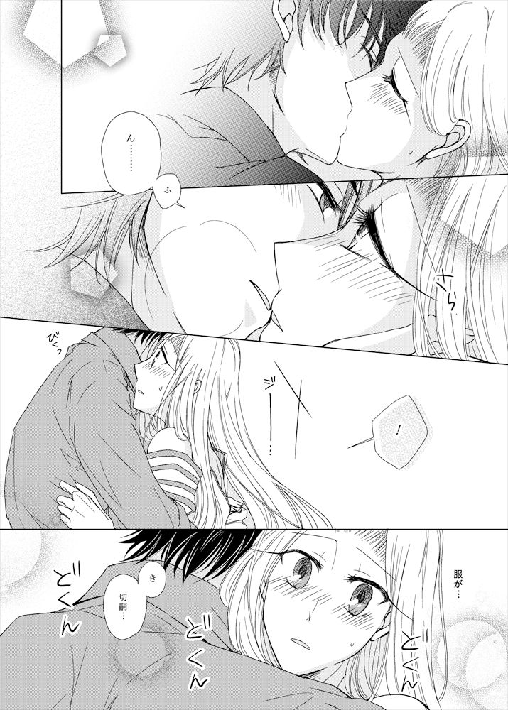 OVERTURE page 6 full