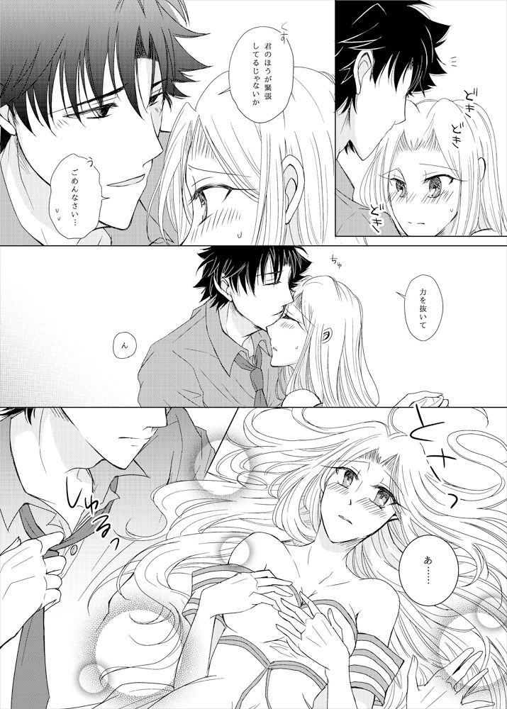 OVERTURE page 7 full