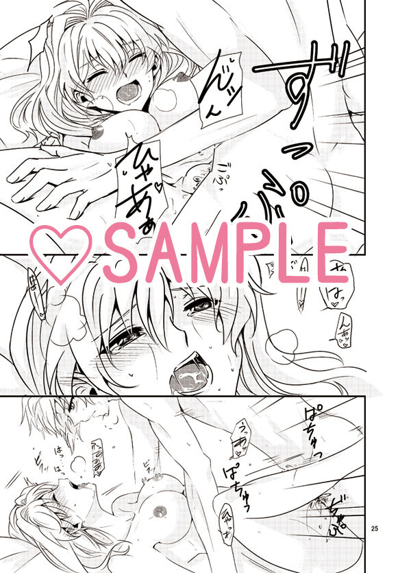 Taishō roman kotobuki page 7 full