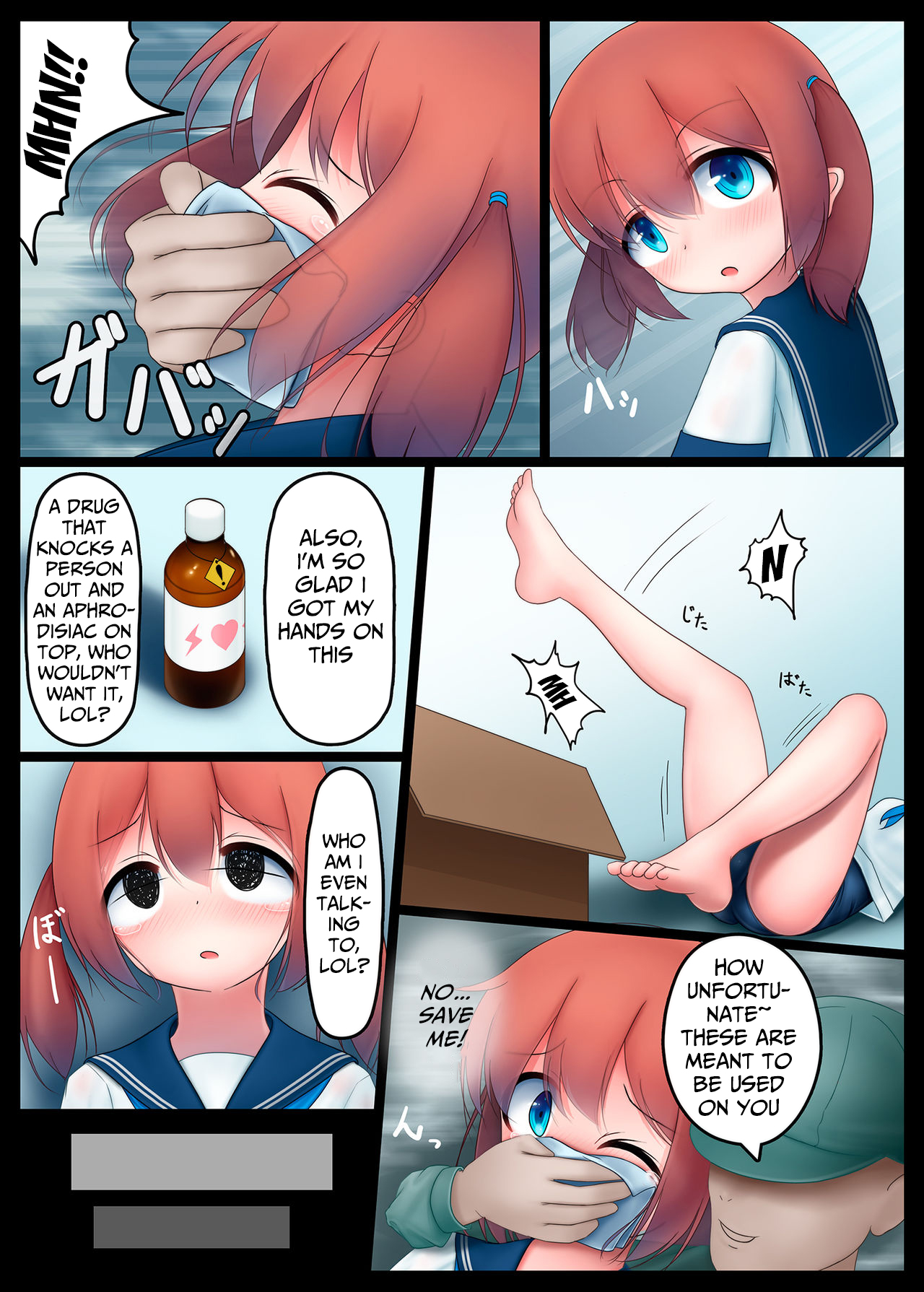 Houkago no Taiiku Souko 2 | Gym Storage After School page 4 full