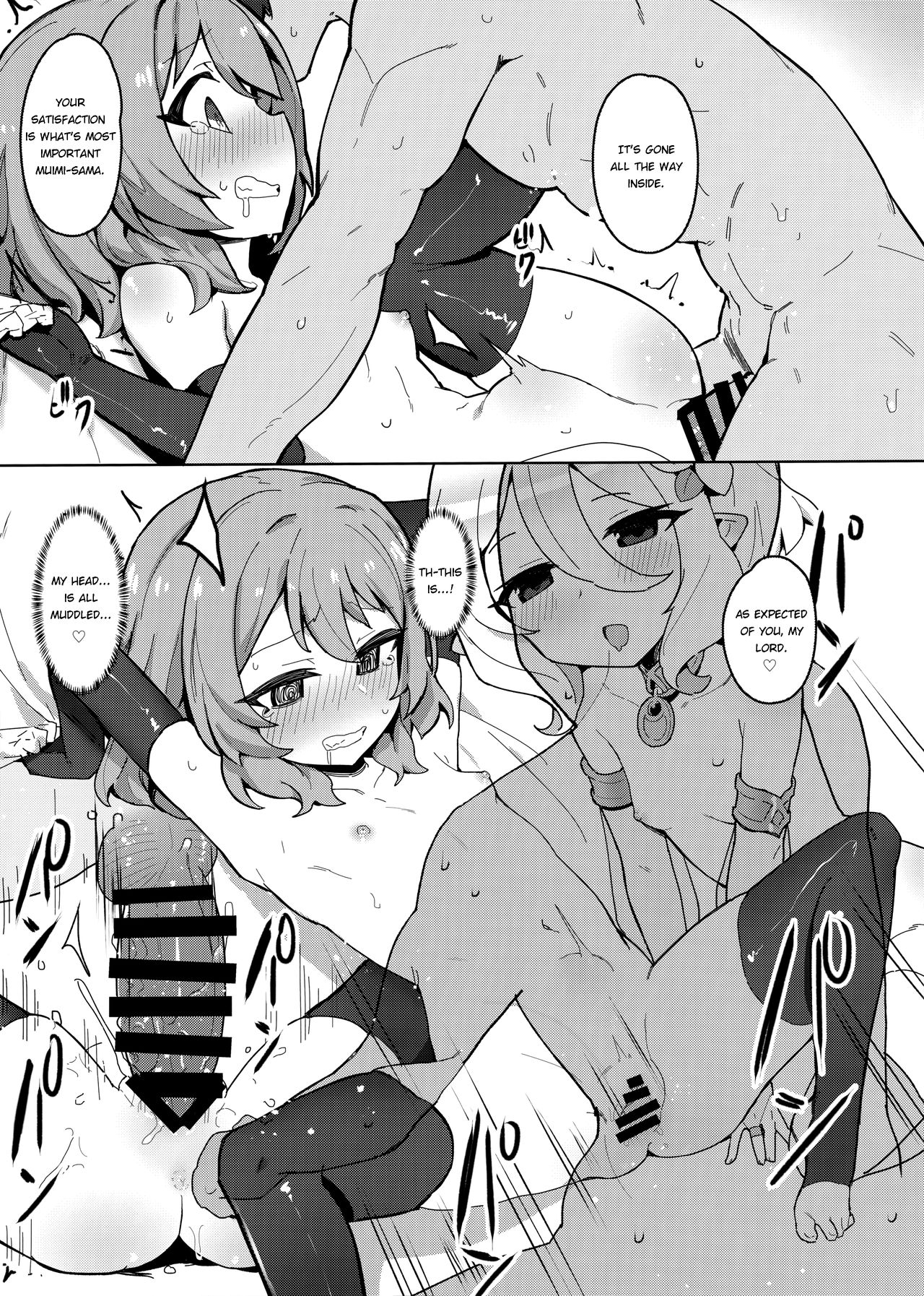 Minna to Connect de Dairankou | Connecting with everyone through an orgy page 10 full