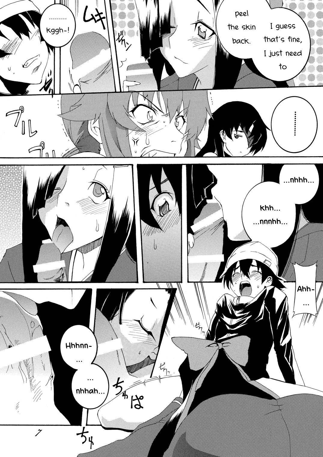 Rougoku Nikki page 6 full