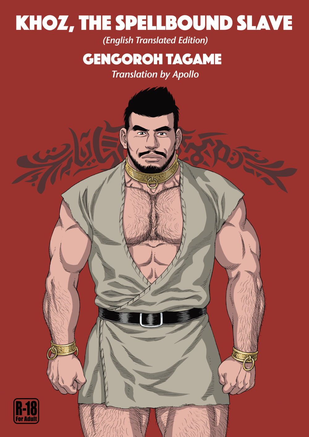 Jubaku no Seiyatsu - Khoz, The Spellbound Slave page 1 full