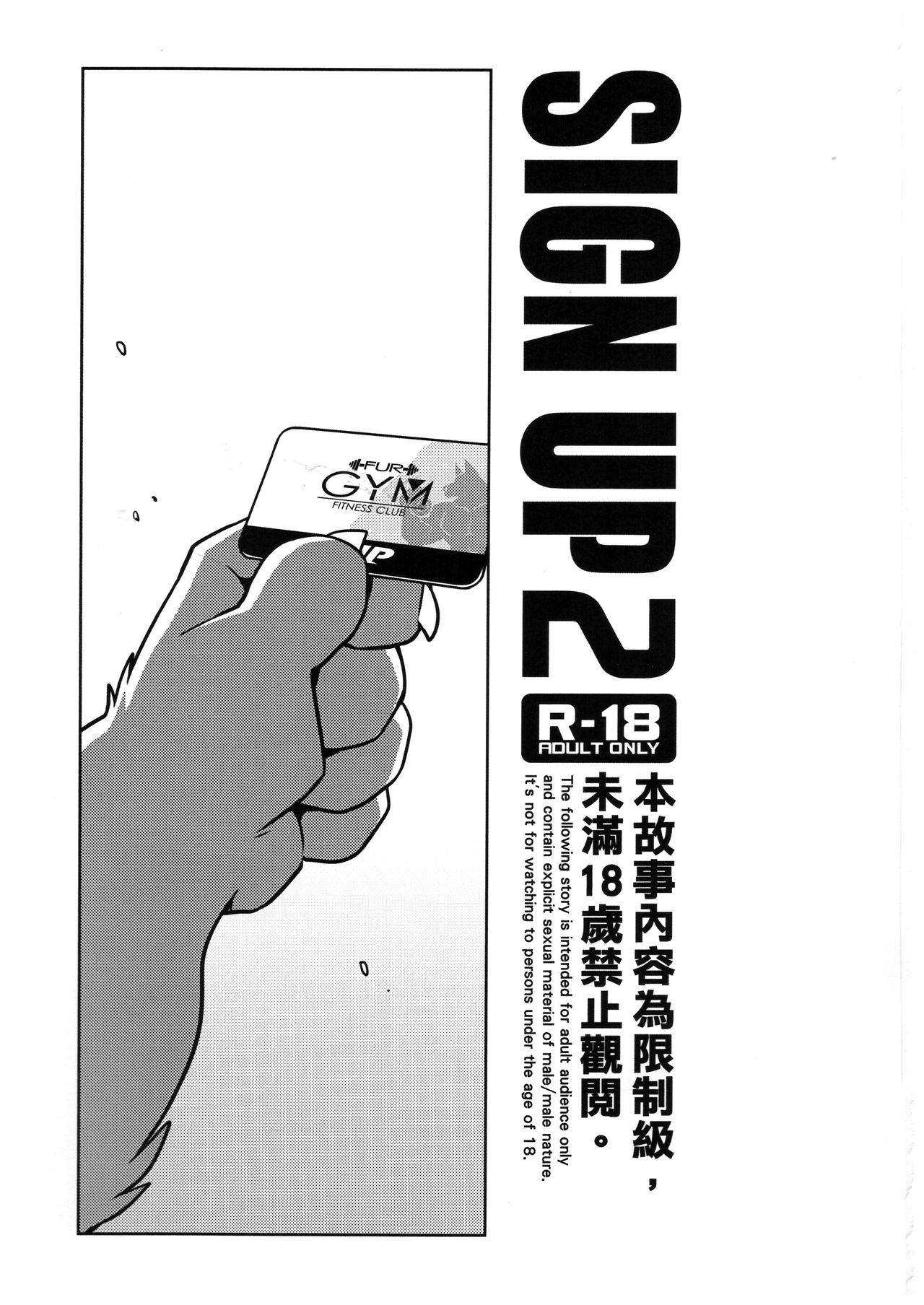 SIGN UP 2 page 2 full