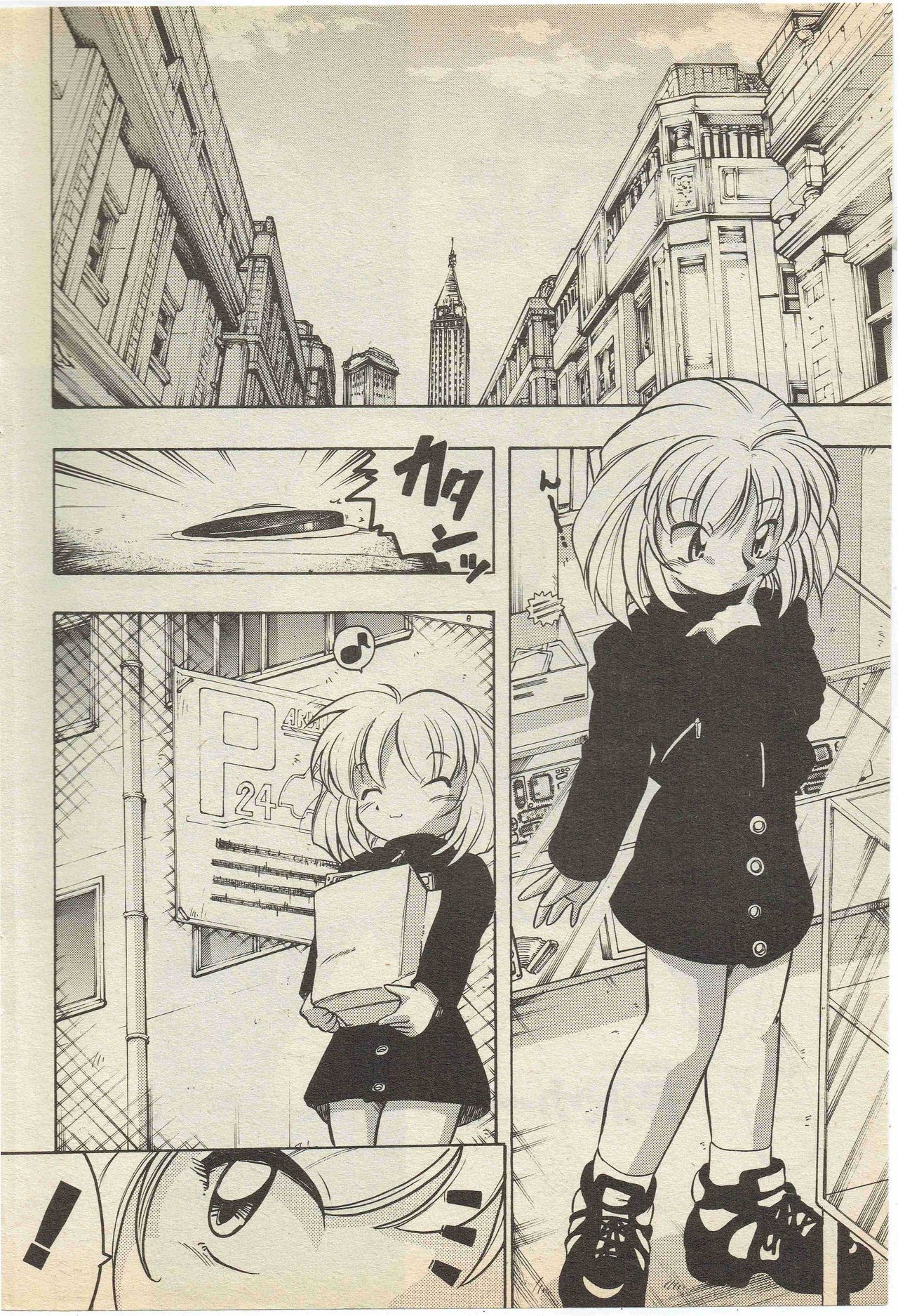 SerizawaYuji-Program a Side 1998-4 page 2 full