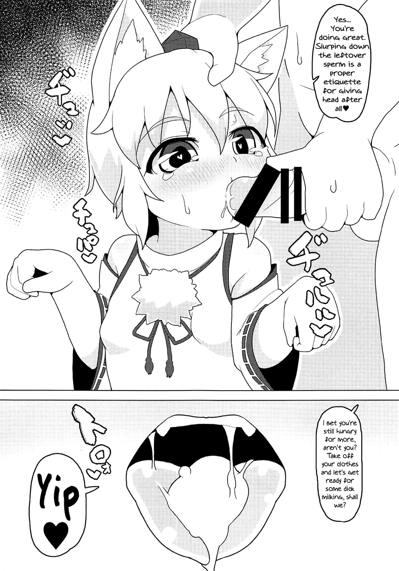 Nyuushi Shiken page 10 full