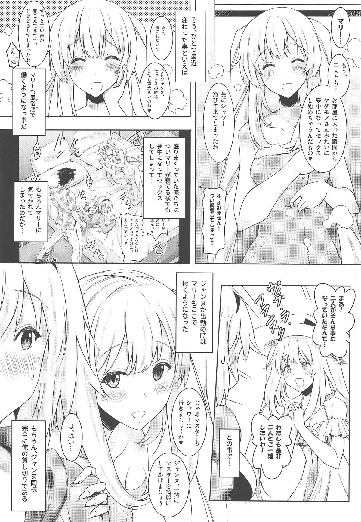 Kyonyuu Seijo to Ouhi ga Noukou na Shitawaza de Kurikaeshi Nuite Kureta Ato ni Honban Sasete Kureru Fellatio Fuuzoku page 7 full