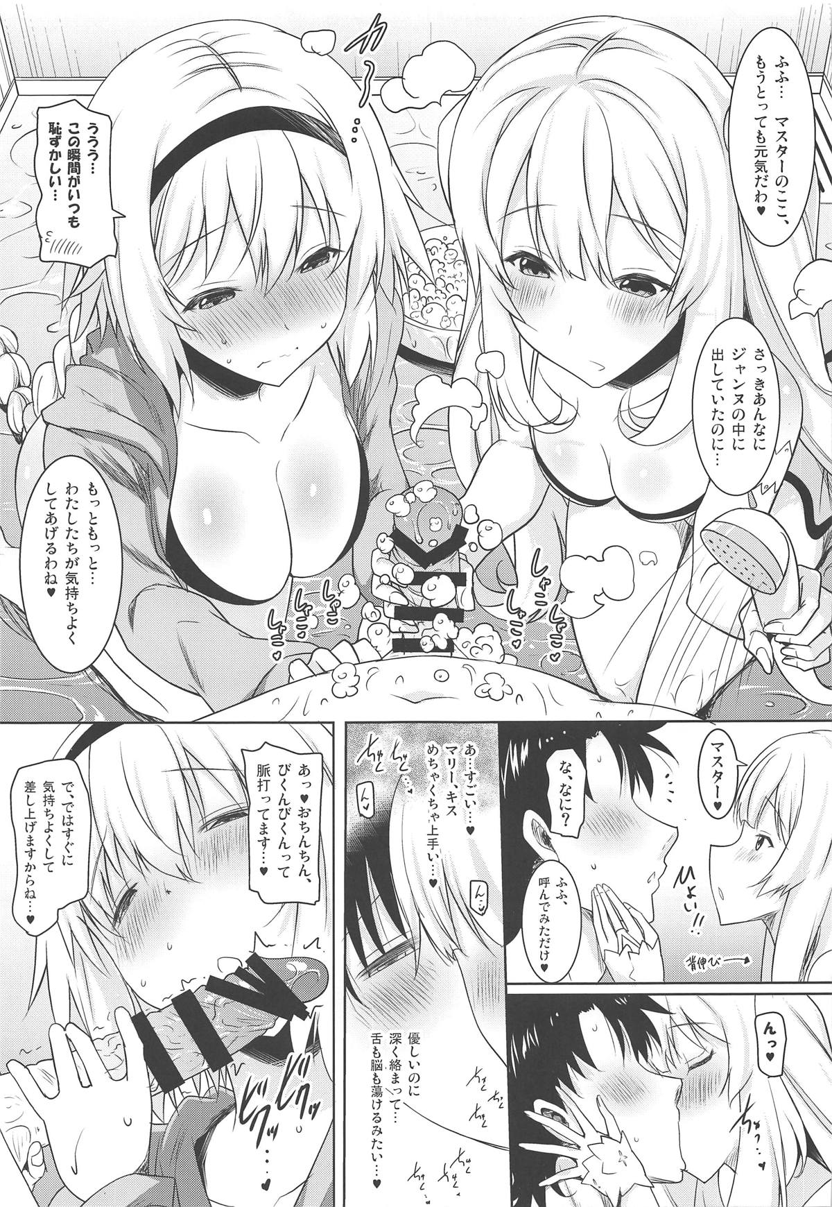 Kyonyuu Seijo to Ouhi ga Noukou na Shitawaza de Kurikaeshi Nuite Kureta Ato ni Honban Sasete Kureru Fellatio Fuuzoku page 8 full