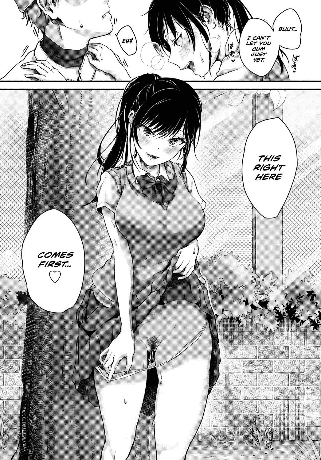 Koushien ha Oitoite  | Koishen as an afterthought page 6 full