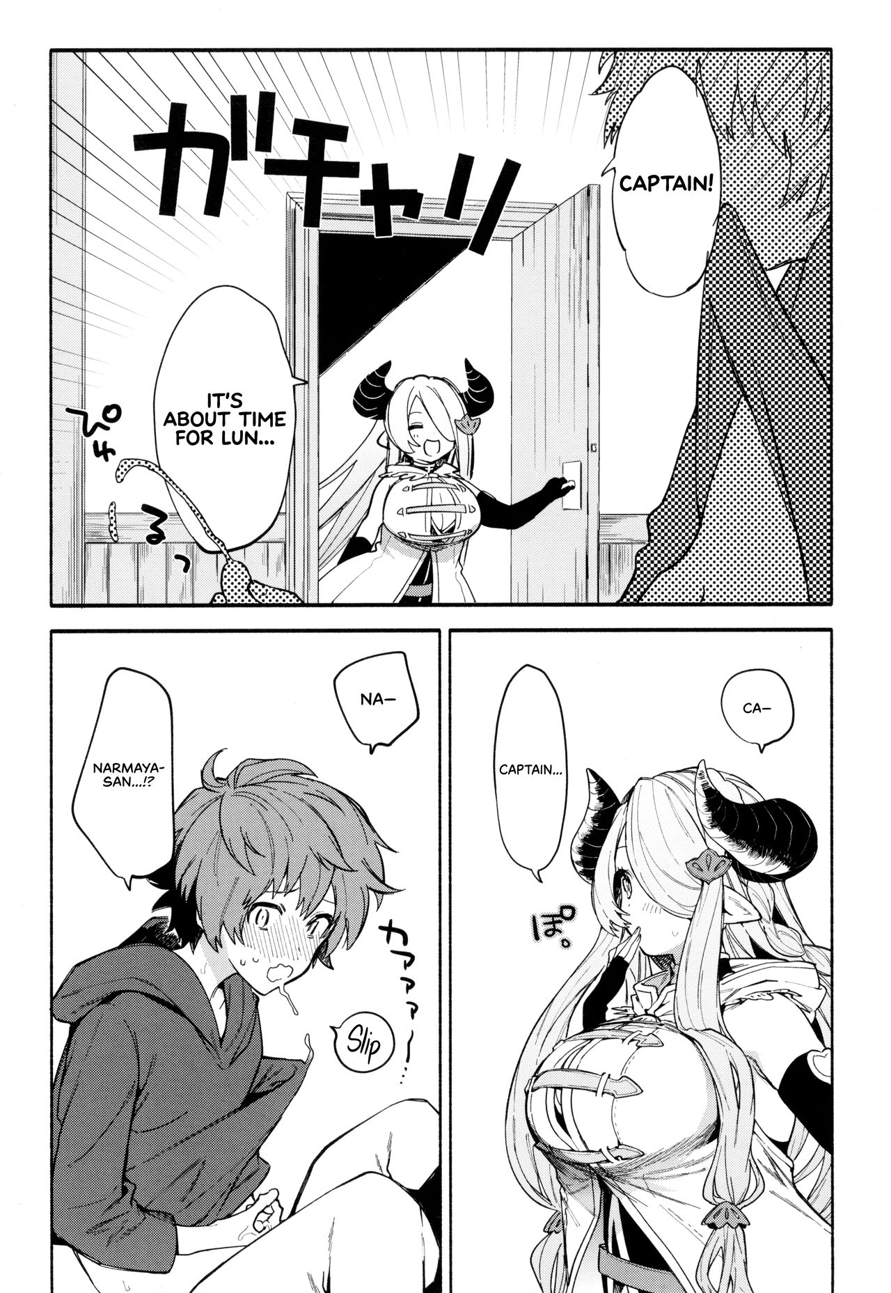 Narmaya Attack!! page 7 full