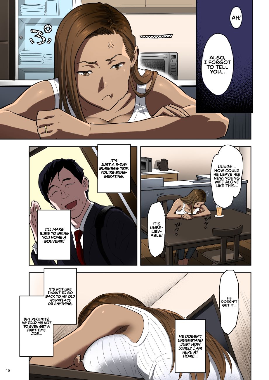 Moto Gal Mama ga Kyuu ni Dekita Ken. | When I Suddenly Got an Ex-Gyaru as My Mother. page 10 full