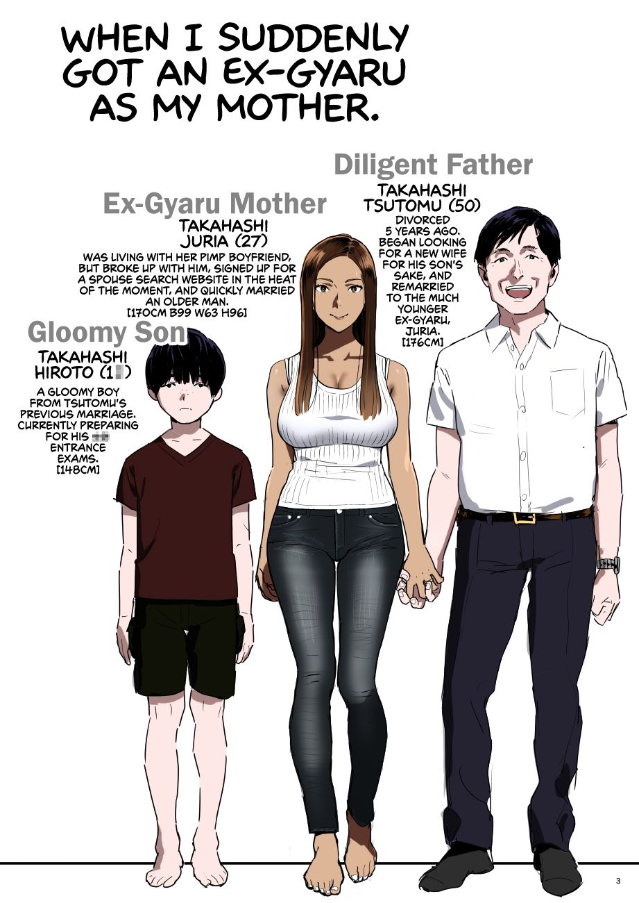 Moto Gal Mama ga Kyuu ni Dekita Ken. | When I Suddenly Got an Ex-Gyaru as My Mother. page 3 full