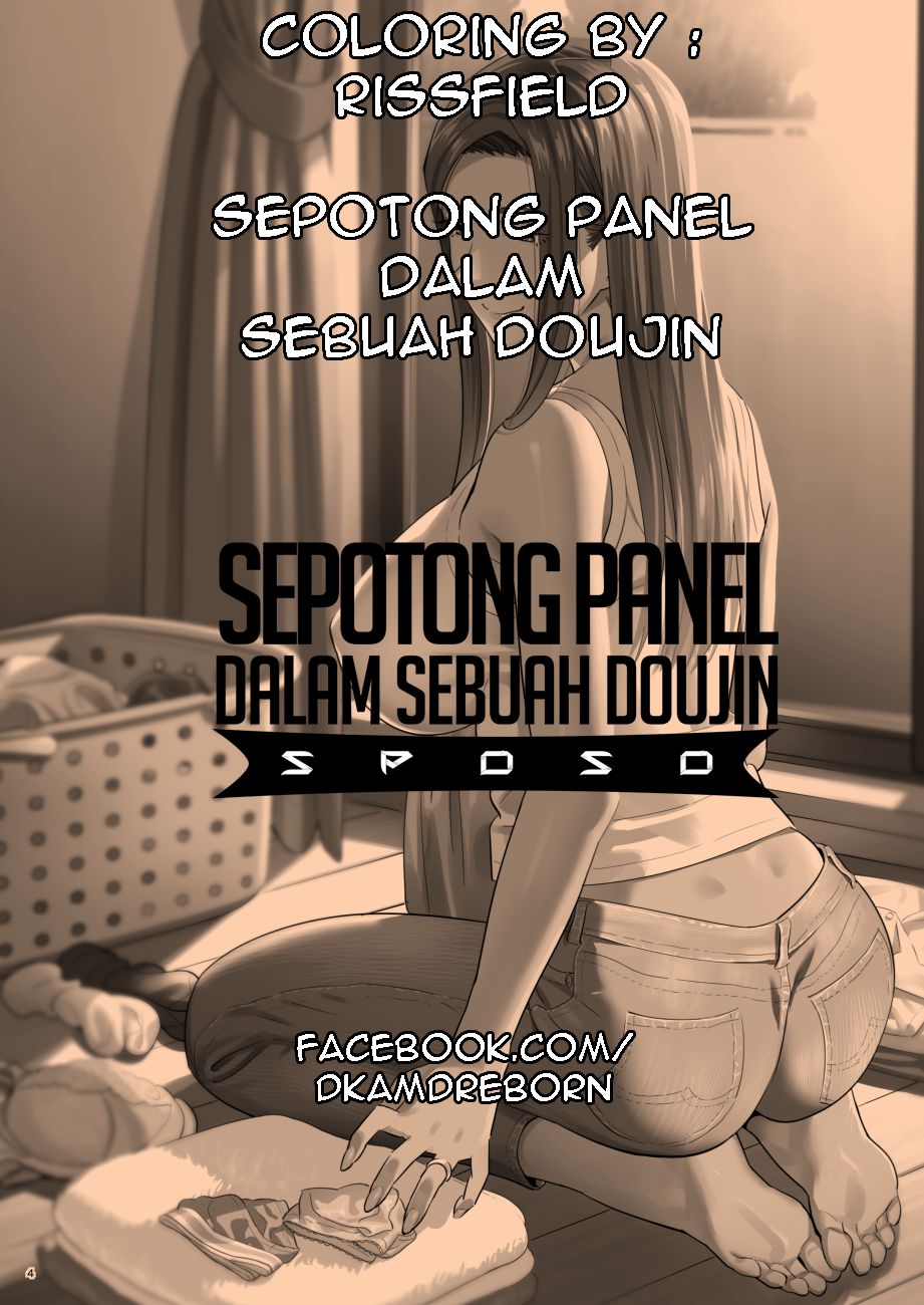 Moto Gal Mama ga Kyuu ni Dekita Ken. | When I Suddenly Got an Ex-Gyaru as My Mother. page 4 full